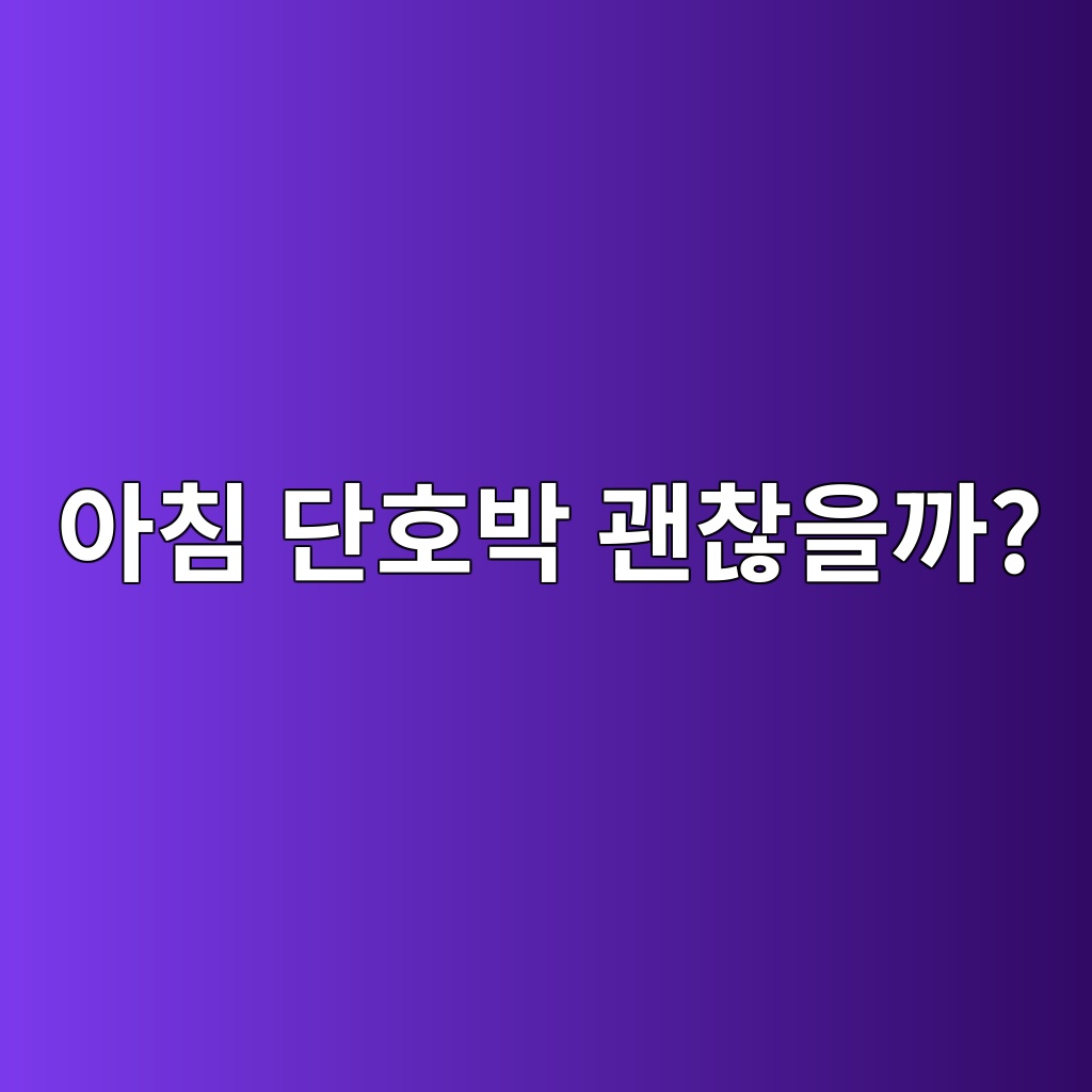 ec9584ecb9a8 eb8ba8ed98b8ebb095 eab49cecb0aeec9d84eab98c 1787295432