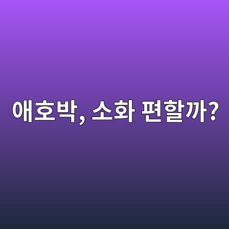 ec95a0ed98b8ebb095 ec868ced9994 ed8eb8ed95a0eab98c 1787428451