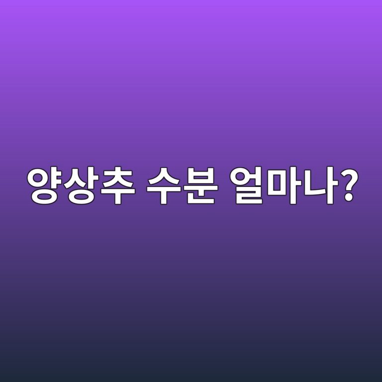 양상추는 수분이 많아 나이 들수록 먹기 편한 채소일까? 3 ec9691ec8381ecb694 ec8898ebb684 ec96bceba788eb8298 1787572604