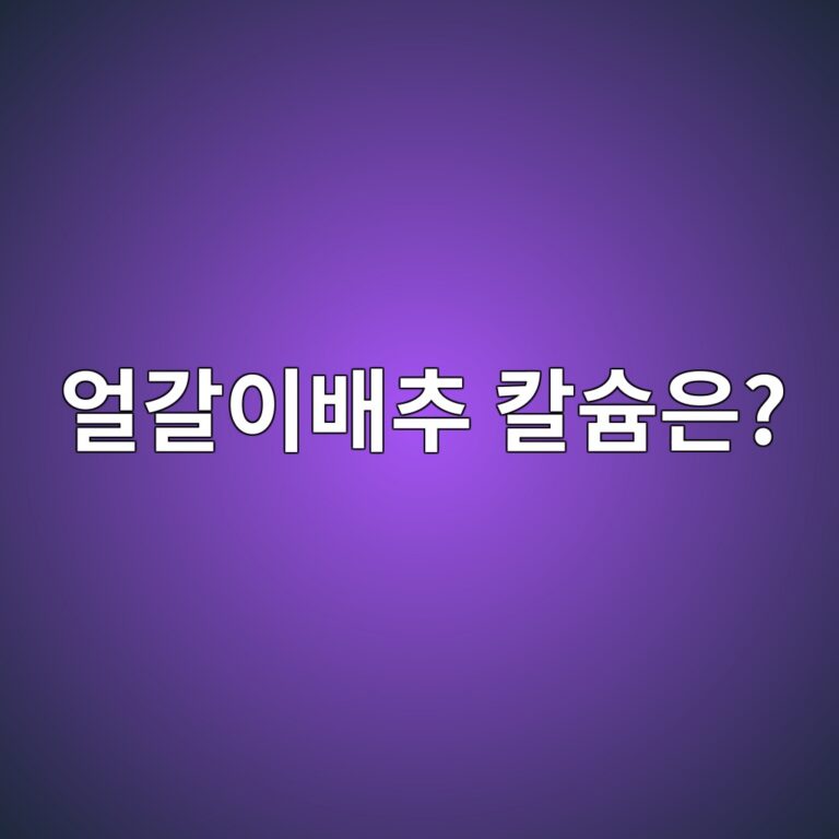 ec96bceab088ec9db4ebb0b0ecb694 ecb9bcec8a98ec9d80 1787572018