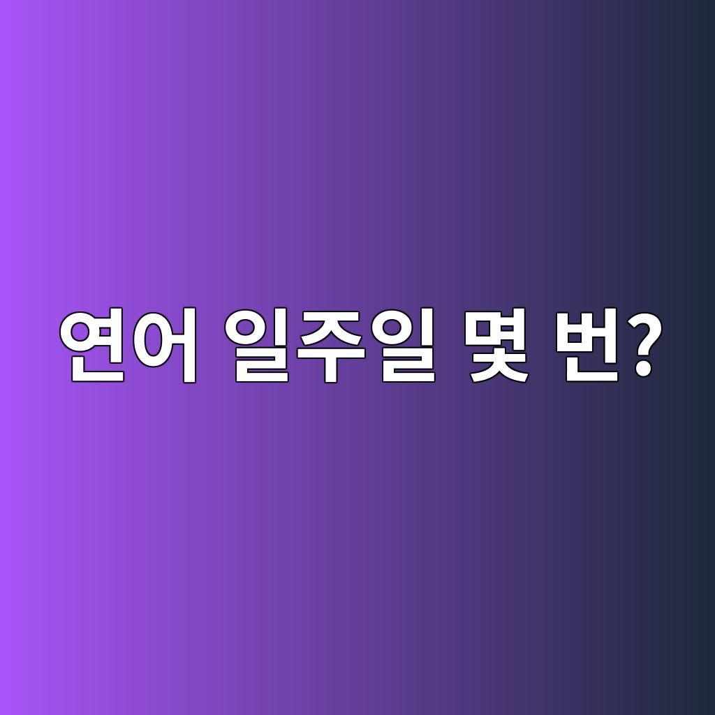 ec97b0ec96b4 ec9dbceca3bcec9dbc ebaa87 ebb288 1787295654