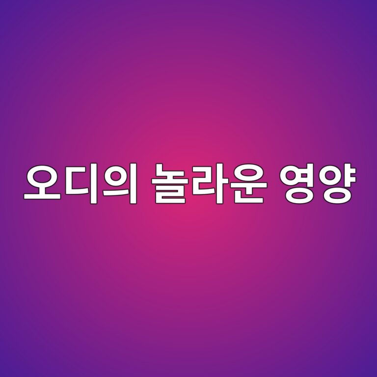 ec98a4eb9494ec9d98 eb8680eb9dbcec9ab4 ec9881ec9691 1788095159