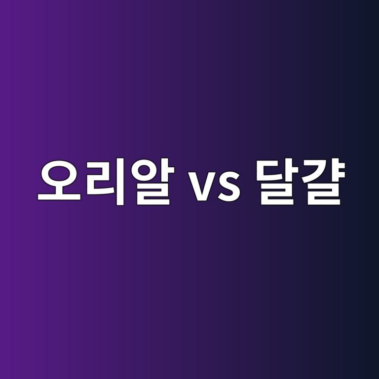 ec98a4eba6acec958c vs eb8baceab180 1787493217