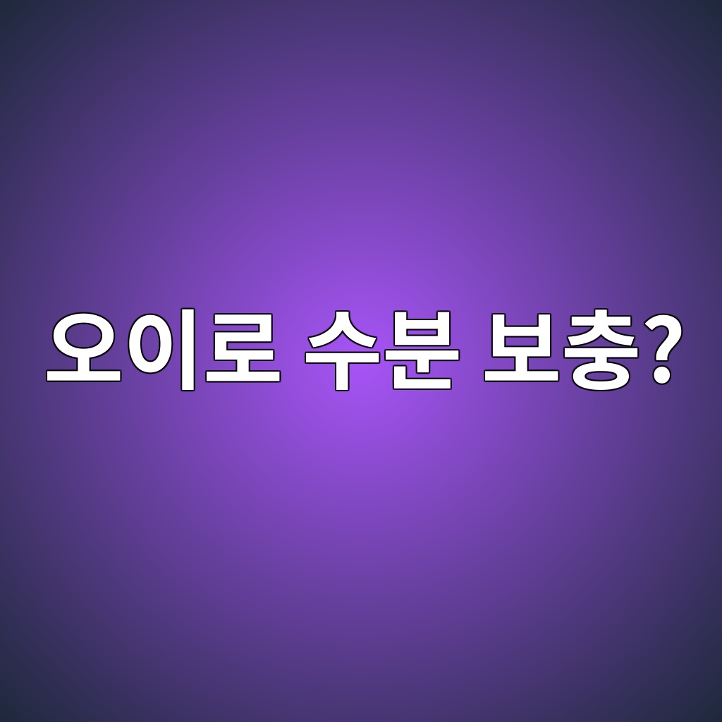 ec98a4ec9db4eba19c ec8898ebb684 ebb3b4ecb6a9 1787300085
