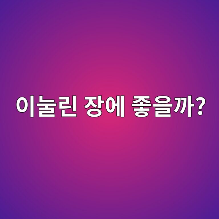 ec9db4eb888ceba6b0 ec9ea5ec9790 eca28bec9d84eab98c 1788156588