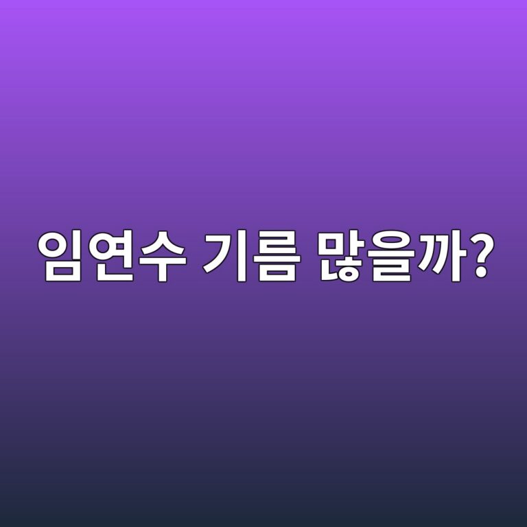 임연수는 기름기가 많은 생선일까? 구워 먹을 때 알아둘 점 6 ec9e84ec97b0ec8898 eab8b0eba684 eba78eec9d84eab98c 1787573196