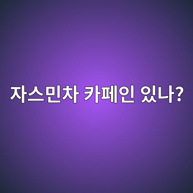 ec9e90ec8aa4ebafbcecb0a8 ecb9b4ed8e98ec9db8 ec9e88eb8298 1787666762