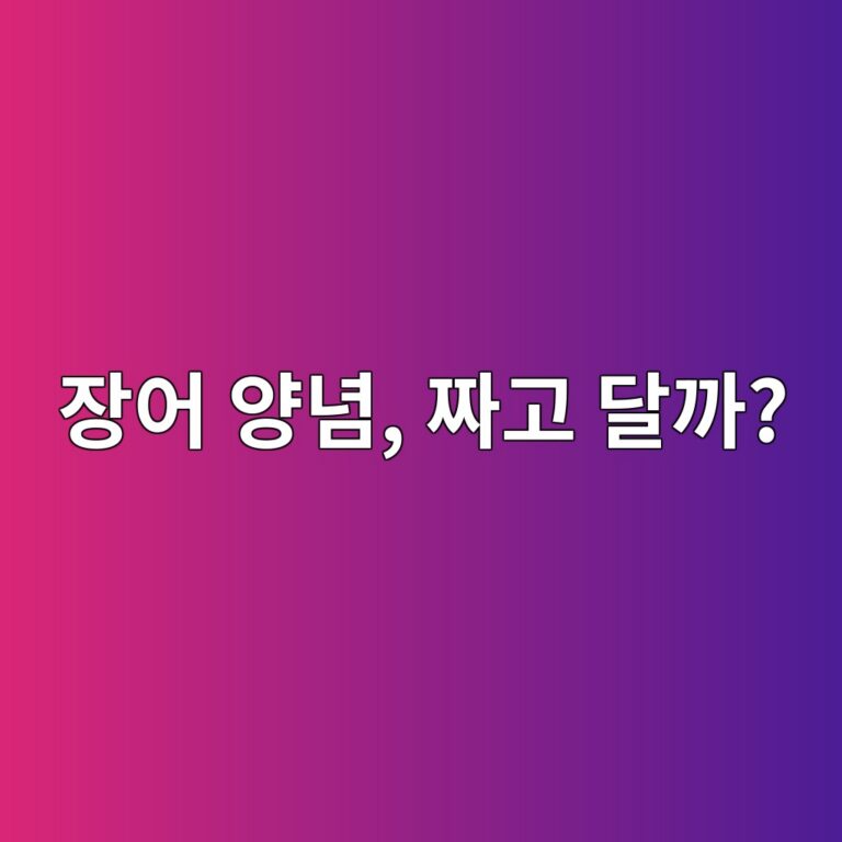 장어구이는 양념 때문에 나트륨과 당류가 높아질 수 있을까? 11 ec9ea5ec96b4 ec9691eb8590 eca79ceab3a0 eb8baceab98c 1787743033