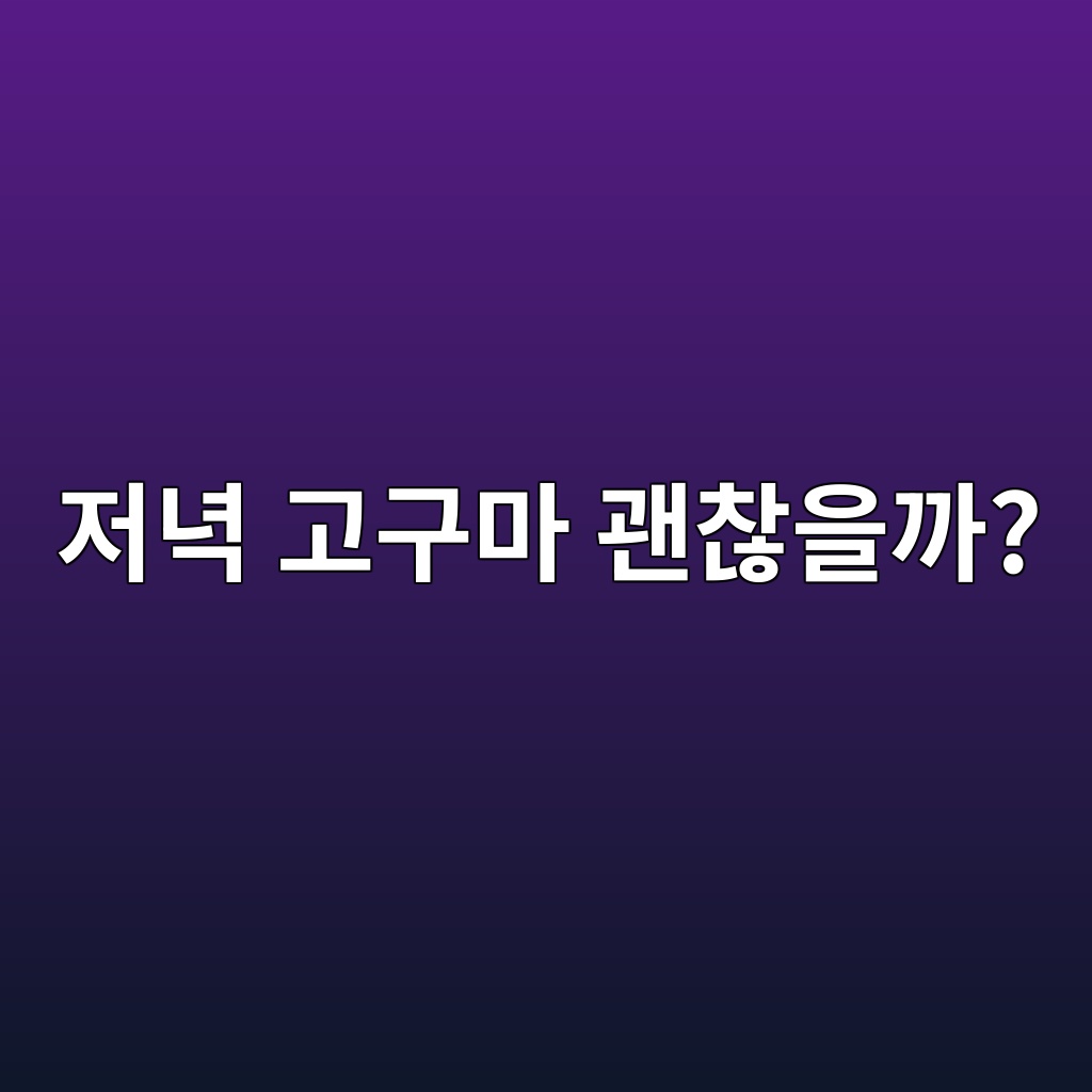 eca080eb8581 eab3a0eab5aceba788 eab49cecb0aeec9d84eab98c 1787301505