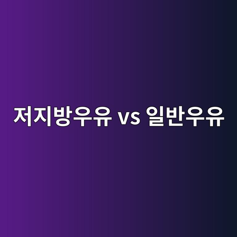 eca080eca780ebb0a9ec9ab0ec9ca0 vs ec9dbcebb098ec9ab0ec9ca0 1787429623