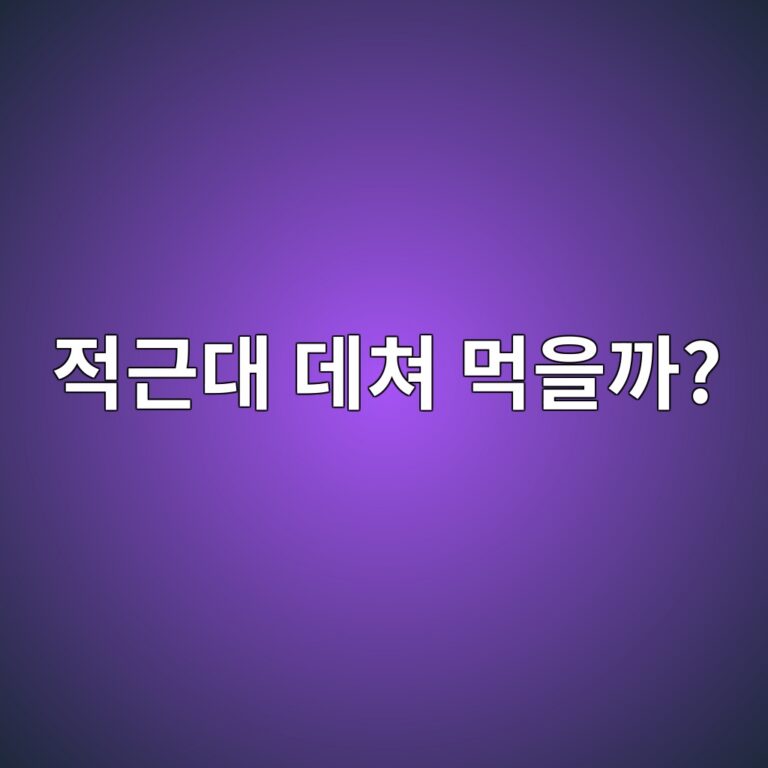 eca081eab7bceb8c80 eb8db0ecb390 eba8b9ec9d84eab98c 1787840788