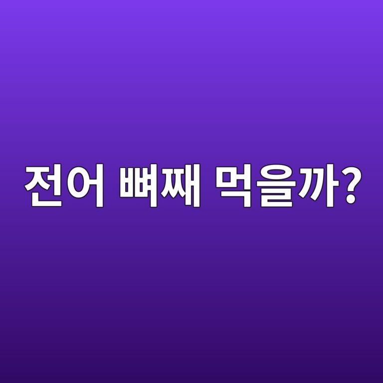 eca084ec96b4 ebbc88eca7b8 eba8b9ec9d84eab98c 1787841737