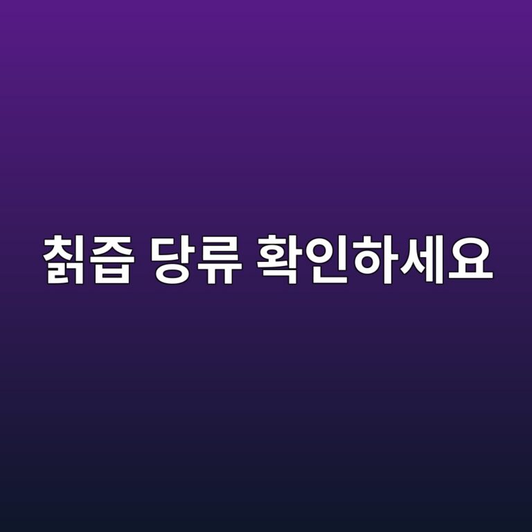 칡즙은 제품마다 당류가 다를까? 구입할 때 확인할 표시 3 ecb9a1eca699 eb8bb9eba598 ed9995ec9db8ed9598ec84b8ec9a94 1787430103
