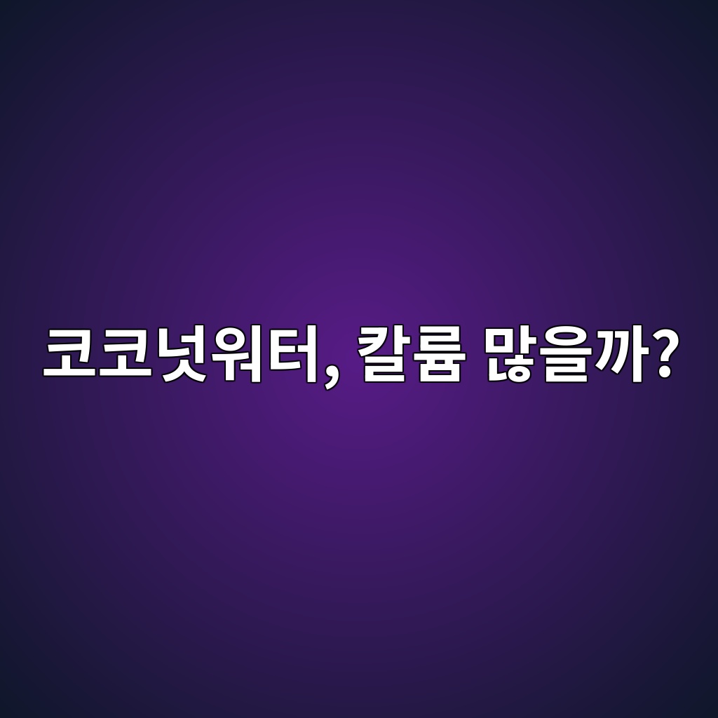 ecbd94ecbd94eb849bec9b8ced84b0 ecb9bceba5a8 eba78eec9d84eab98c 1787300976