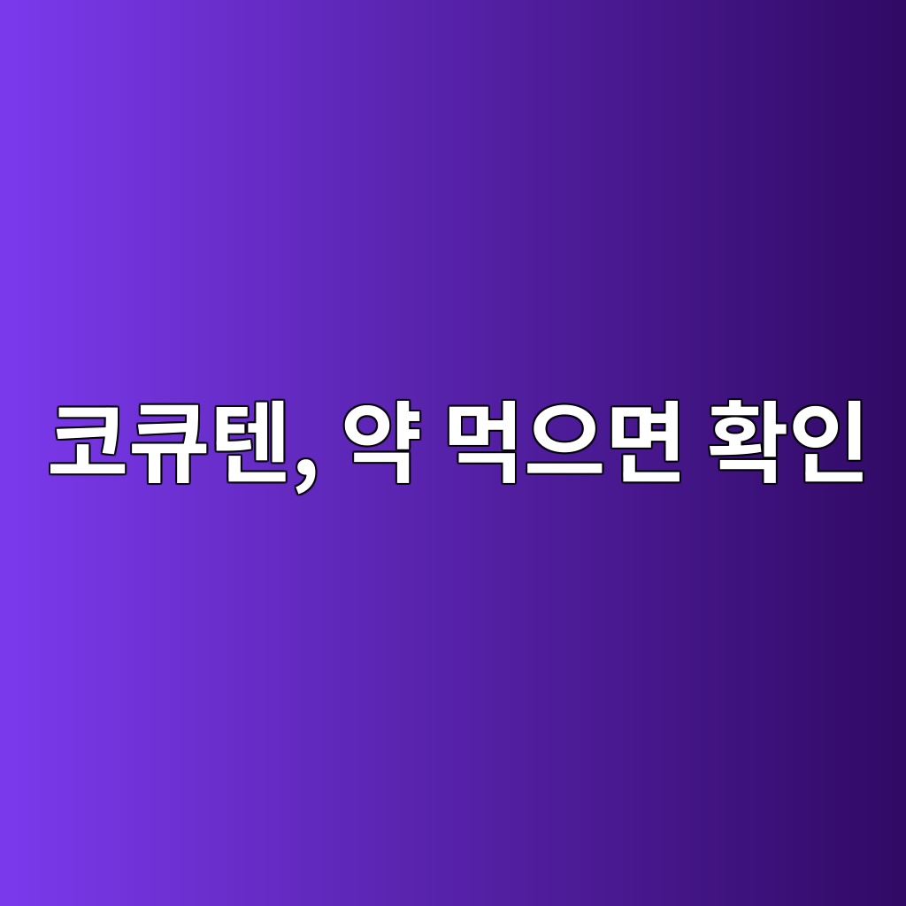 ecbd94ed8190ed8590 ec95bd eba8b9ec9cbceba9b4 ed9995ec9db8 1787299711