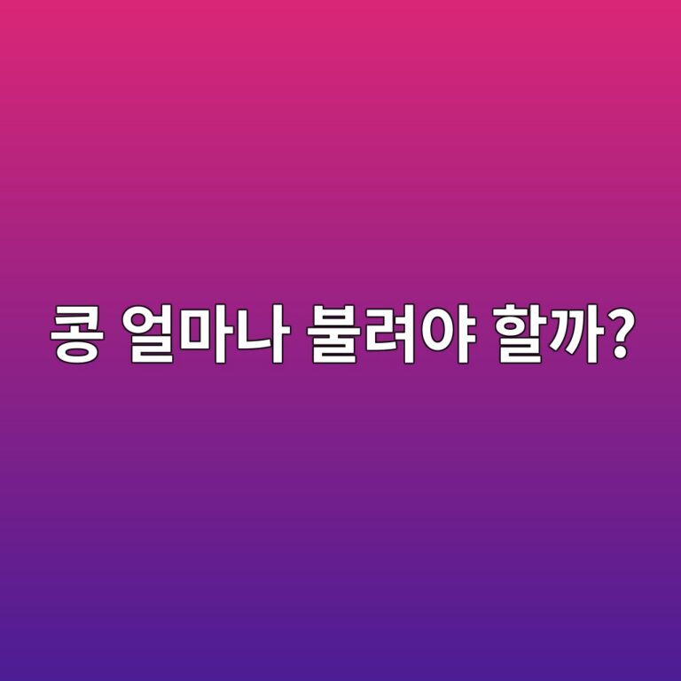 ecbda9 ec96bceba788eb8298 ebb688eba0a4ec95bc ed95a0eab98c 1787562856