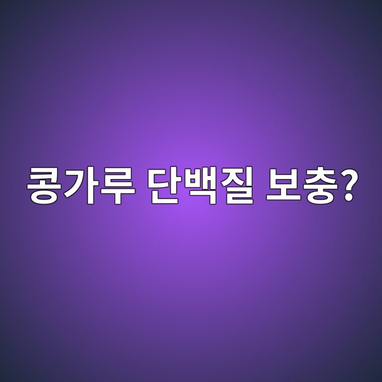 ecbda9eab080eba3a8 eb8ba8ebb0b1eca788 ebb3b4ecb6a9 1787666908
