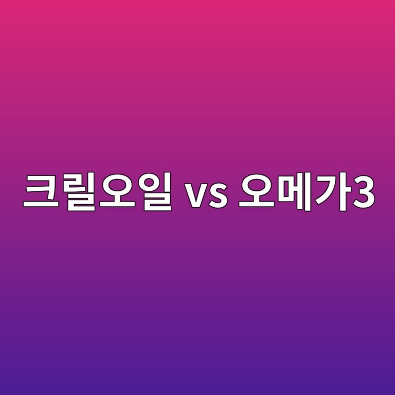 ed81aceba6b4ec98a4ec9dbc vs ec98a4eba994eab0803 1787667263