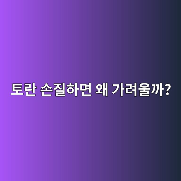 ed86a0eb9e80 ec8690eca788ed9598eba9b4 ec999c eab080eba0a4ec9ab8eab98c 1787430219