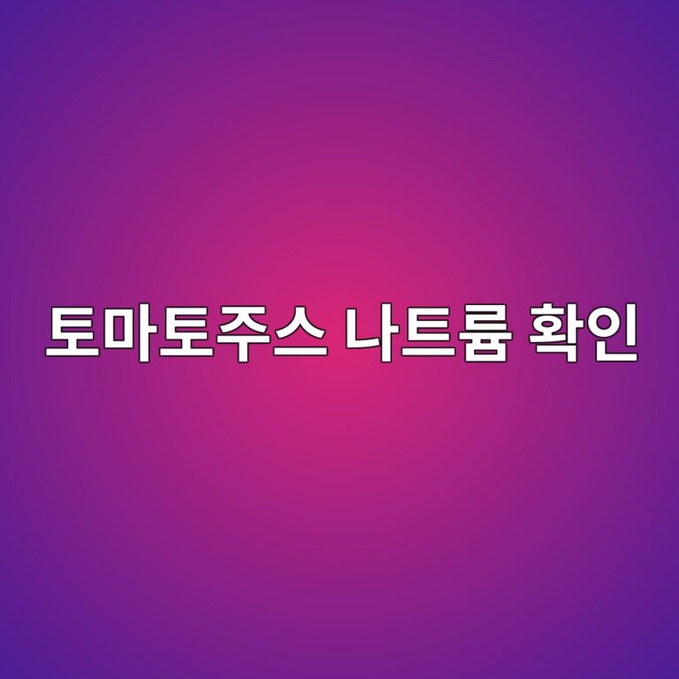 ed86a0eba788ed86a0eca3bcec8aa4 eb8298ed8ab8eba5a8 ed9995ec9db8 1787562860