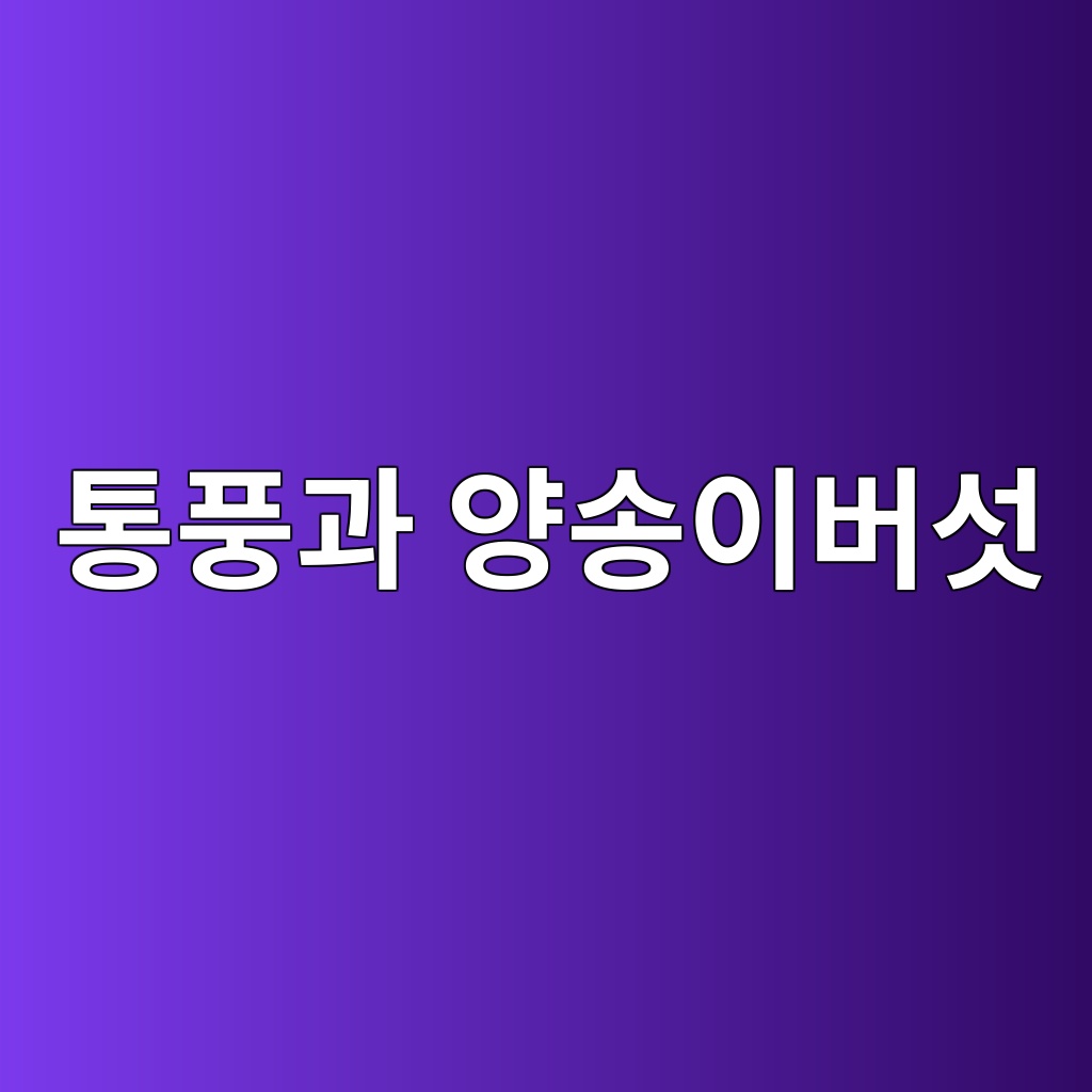 ed86b5ed928deab3bc ec9691ec86a1ec9db4ebb284ec84af 1787295448