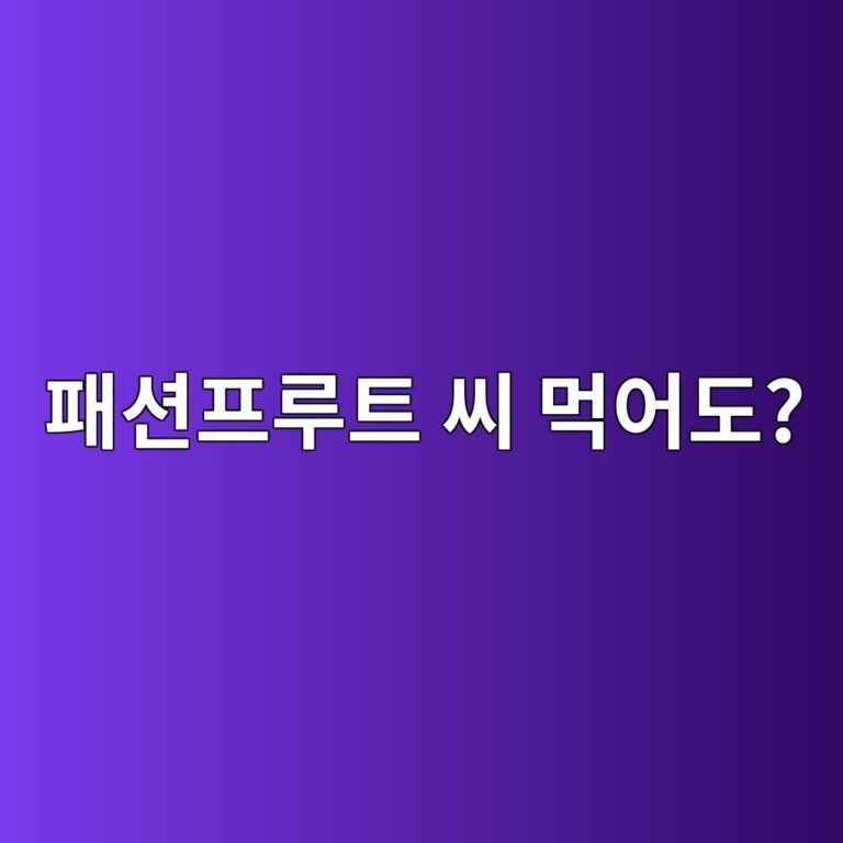 ed8ca8ec8598ed9484eba3a8ed8ab8 ec94a8 eba8b9ec96b4eb8f84 1787666736