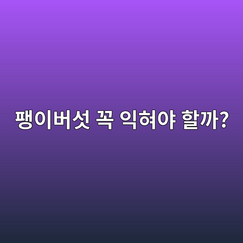 ed8cbdec9db4ebb284ec84af eabcad ec9db5ed9880ec95bc ed95a0eab98c 1787295026
