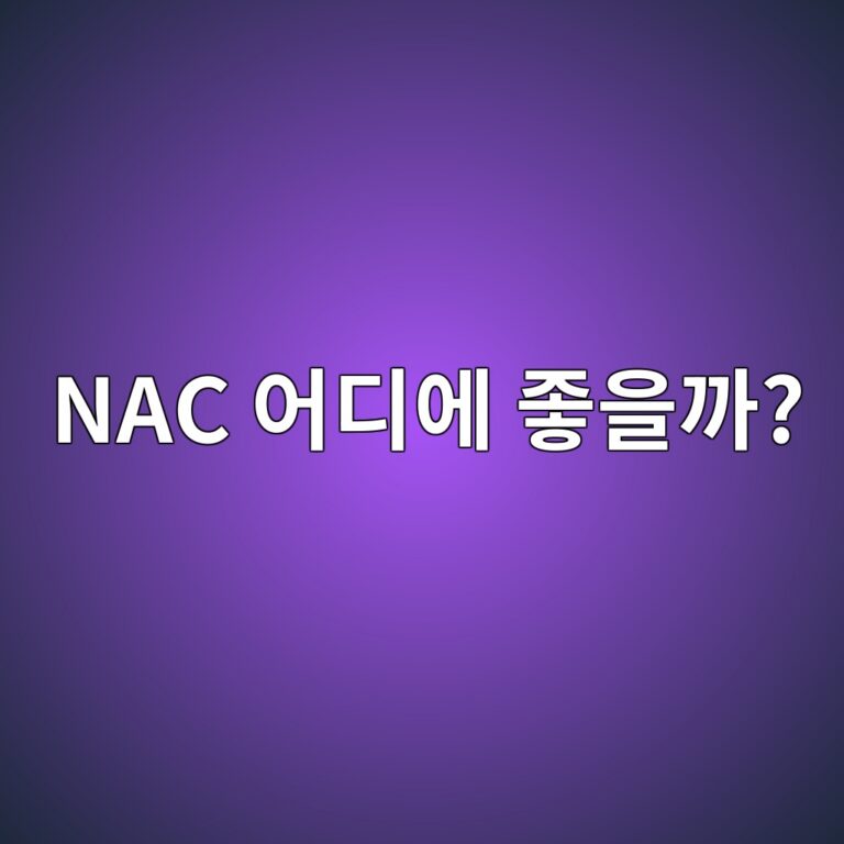 nac ec96b4eb9494ec9790 eca28bec9d84eab98c 1788158317