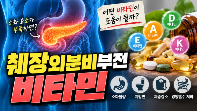 췌장외분비부전 지용성 비타민, 영양 효능과 보충법 3 저마그네슘혈증에 좋은 아몬드, 마그네슘 효능과 섭취법