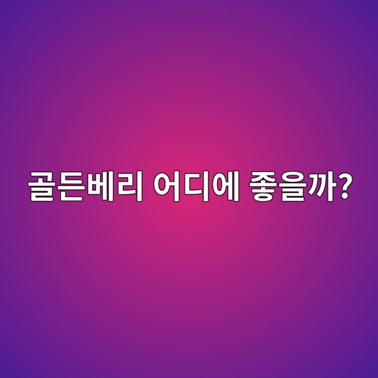 eab3a8eb93a0ebb2a0eba6ac ec96b4eb9494ec9790 eca28bec9d84eab98c 1788616319