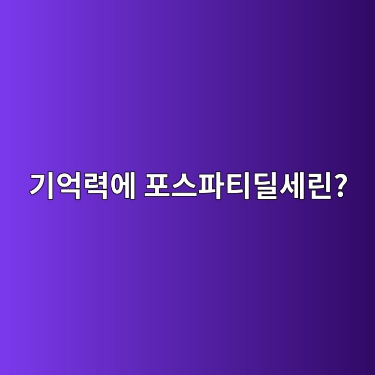 eab8b0ec96b5eba0a5ec9790 ed8facec8aa4ed8c8ced8bb0eb949cec84b8eba6b0 1788261982