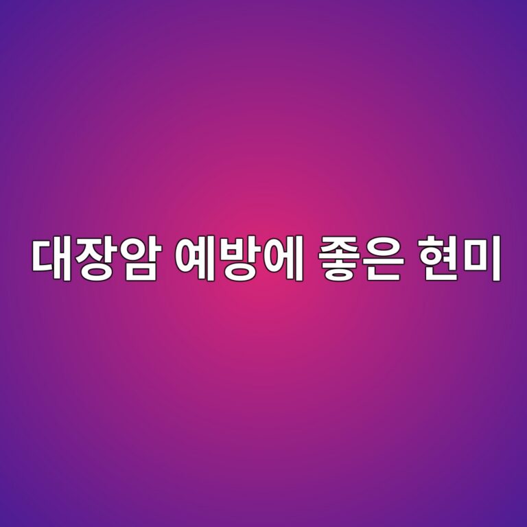 eb8c80ec9ea5ec9594 ec9888ebb0a9ec9790 eca28bec9d80 ed9884ebafb8 1789052637