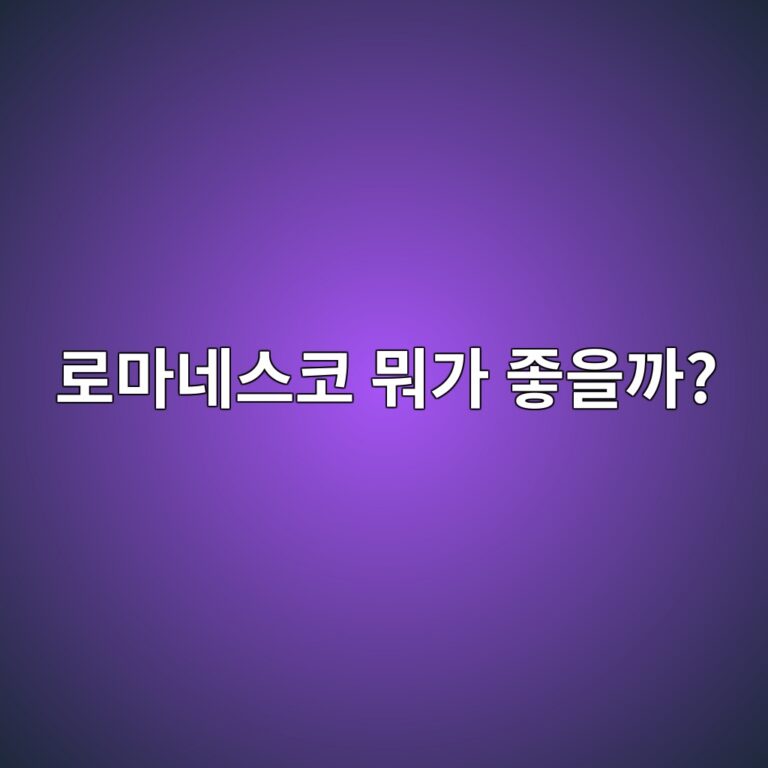 eba19ceba788eb84a4ec8aa4ecbd94 ebad90eab080 eca28bec9d84eab98c 1788419817