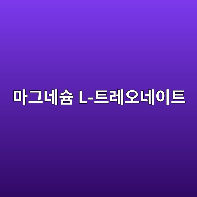 eba788eab7b8eb84a4ec8a98 l ed8ab8eba088ec98a4eb84a4ec9db4ed8ab8 1788872983