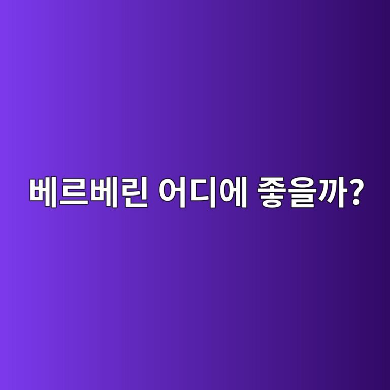 ebb2a0eba5b4ebb2a0eba6b0 ec96b4eb9494ec9790 eca28bec9d84eab98c 1788261986