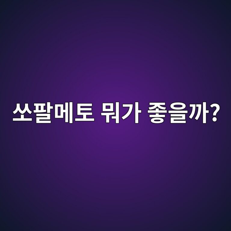 ec8f98ed8c94eba994ed86a0 ebad90eab080 eca28bec9d84eab98c 1788263086