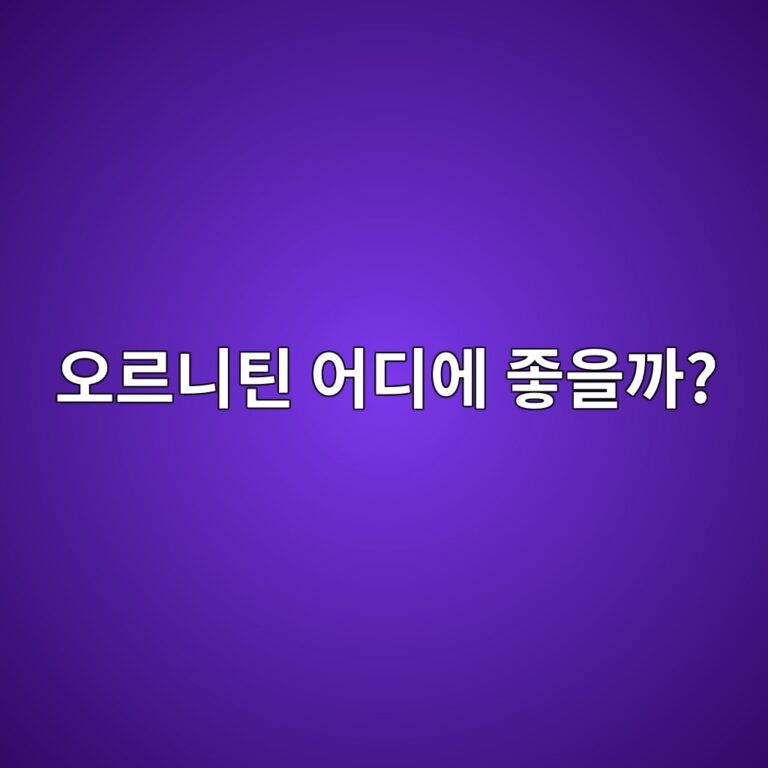 ec98a4eba5b4eb8b88ed8bb4 ec96b4eb9494ec9790 eca28bec9d84eab98c 1788528717