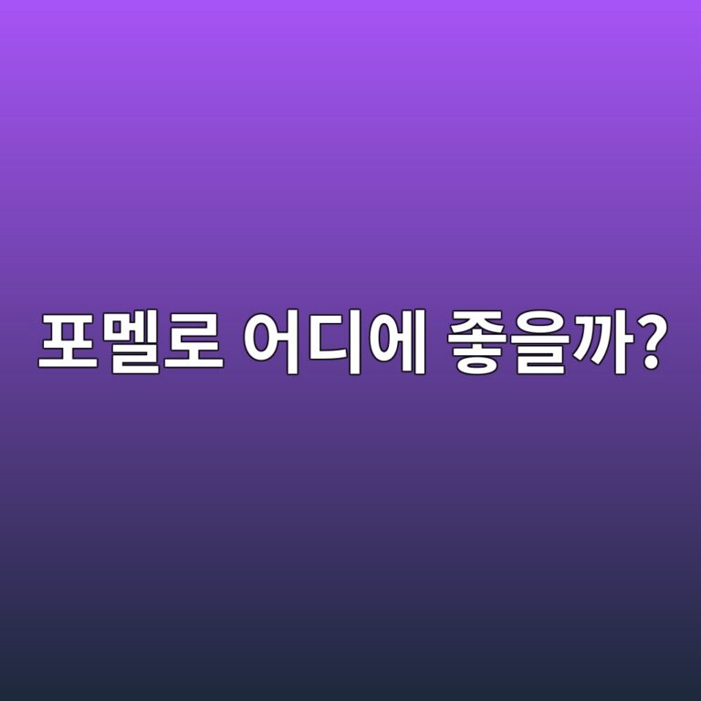 포멜로는 우리 몸에 어떤 점이 좋을까? 비타민과 식이섬유를 중심으로 본 효능 7 ed8faceba99ceba19c ec96b4eb9494ec9790 eca28bec9d84eab98c 1788528630