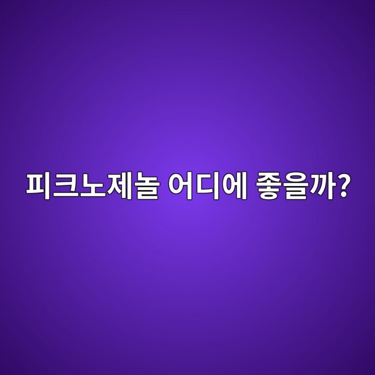 ed94bced81aceb85b8eca09ceb8680 ec96b4eb9494ec9790 eca28bec9d84eab98c 1788263522