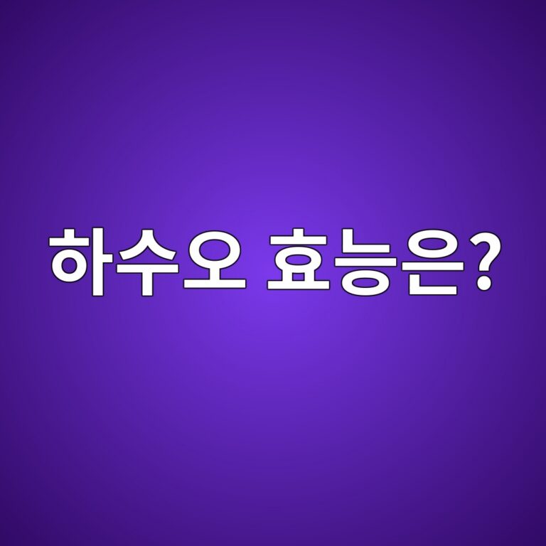ed9598ec8898ec98a4 ed9aa8eb8aa5ec9d80 1788263004