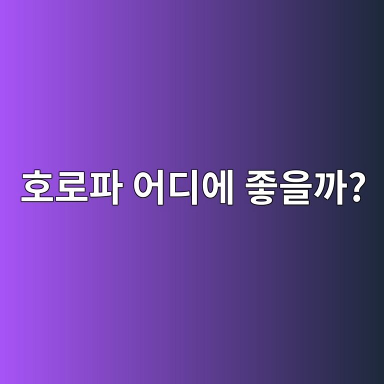 호로파 효능 총정리, 혈당과 대사 건강으로 관심받는 이유와 주의사항 12 ed98b8eba19ced8c8c ec96b4eb9494ec9790 eca28bec9d84eab98c 1788693881