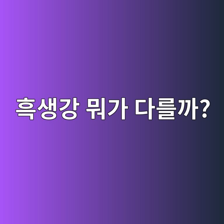 흑생강 효능은 무엇일까? 일반 생강과 다른 점과 주요 성분 알아보기 10 ed9d91ec839deab095 ebad90eab080 eb8ba4eba5bceab98c 1788872732