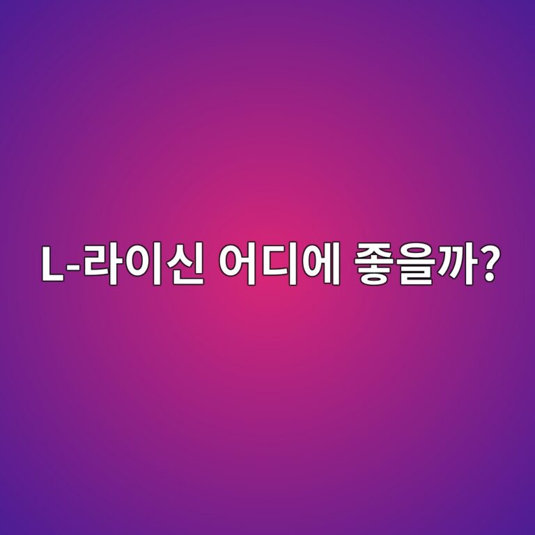 l eb9dbcec9db4ec8ba0 ec96b4eb9494ec9790 eca28bec9d84eab98c 1788694224