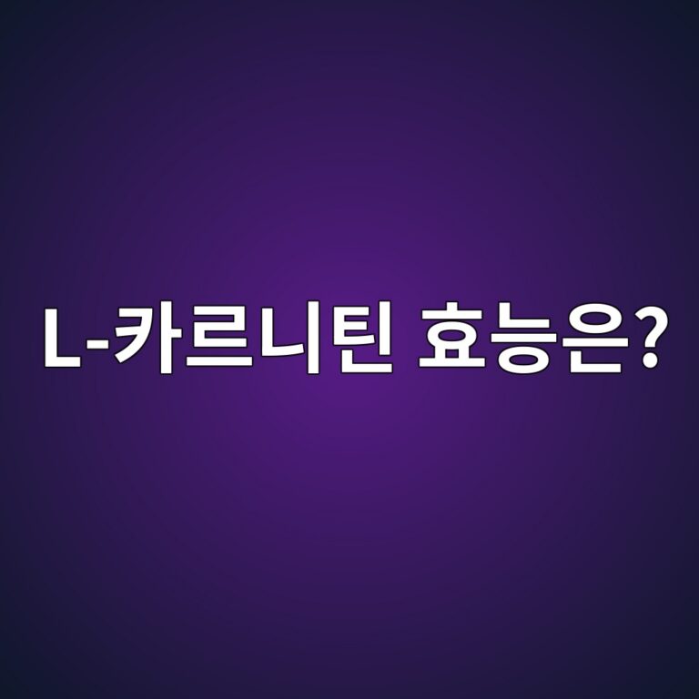 l ecb9b4eba5b4eb8b88ed8bb4 ed9aa8eb8aa5ec9d80 1788261999